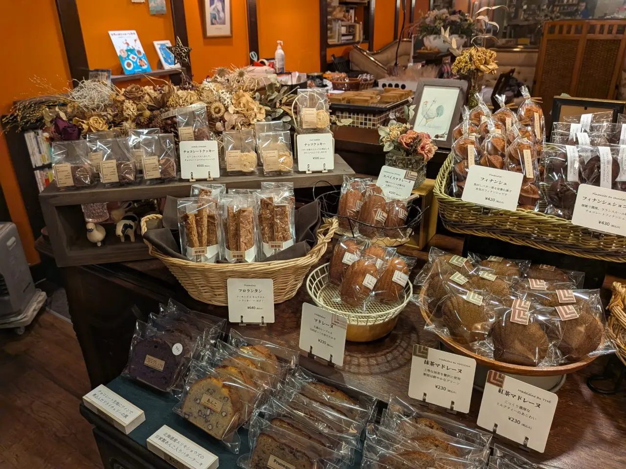 ラランスルール