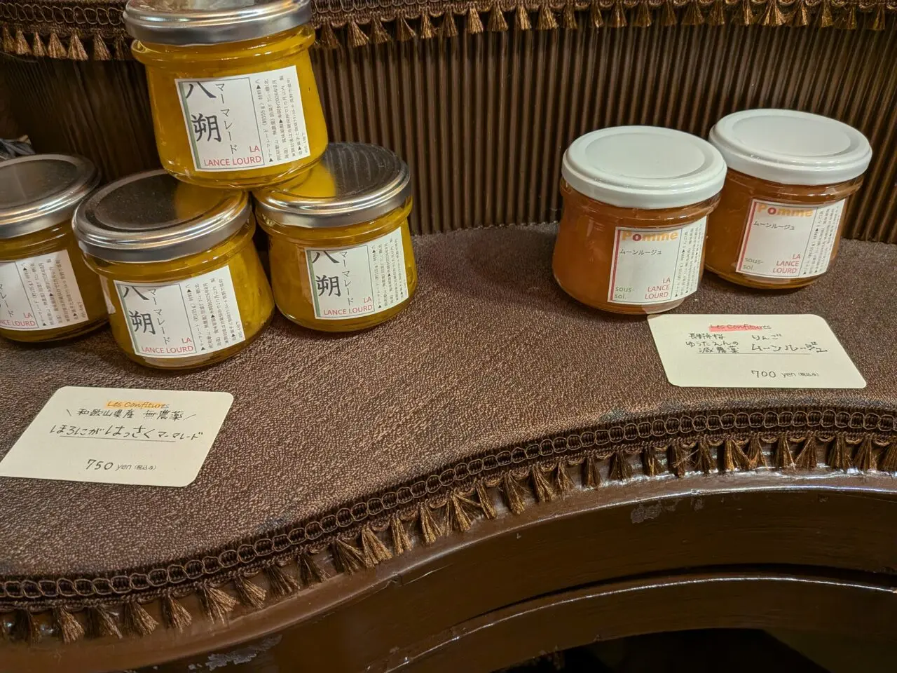 ラランスルール