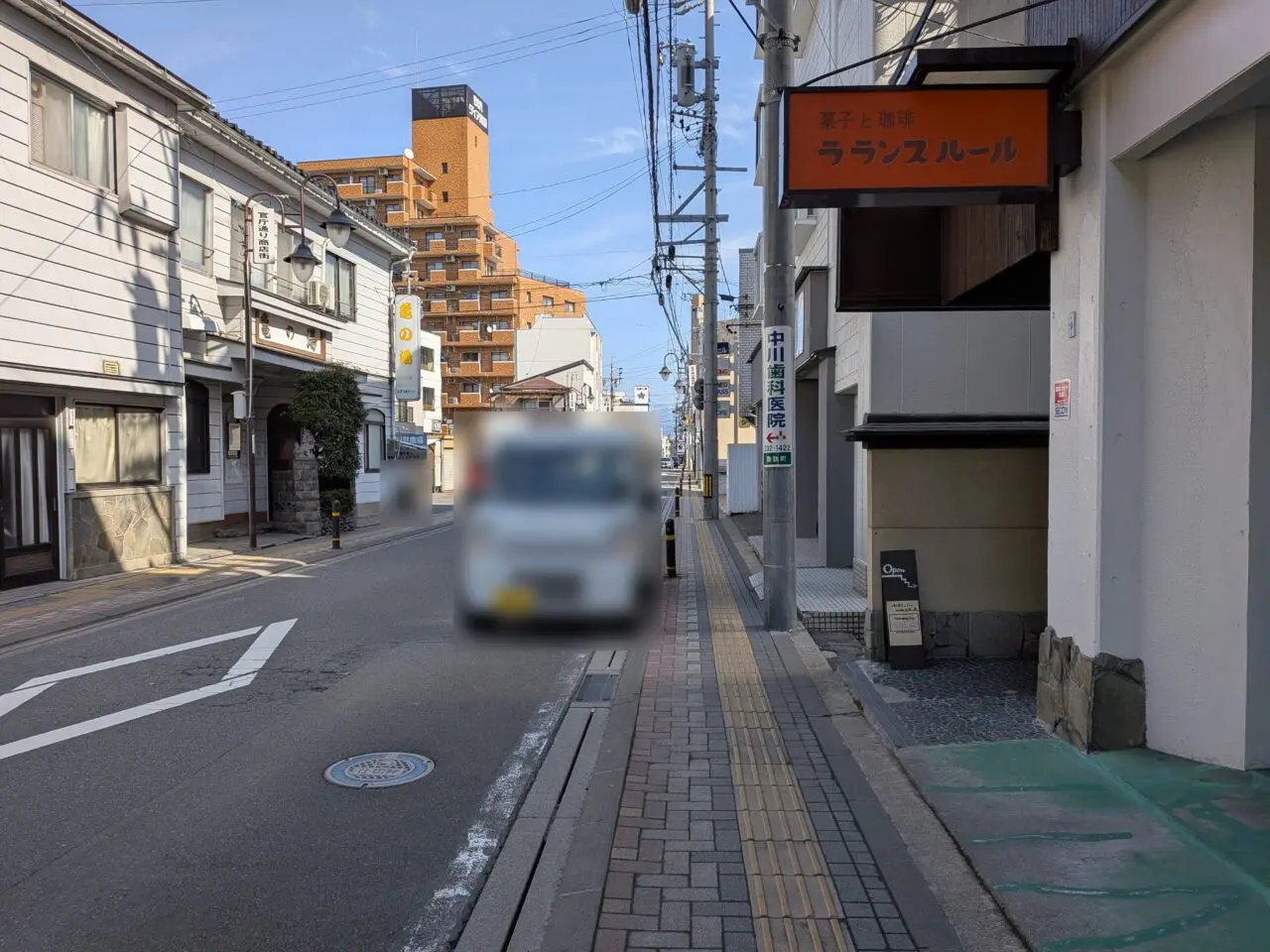 ラランスルール