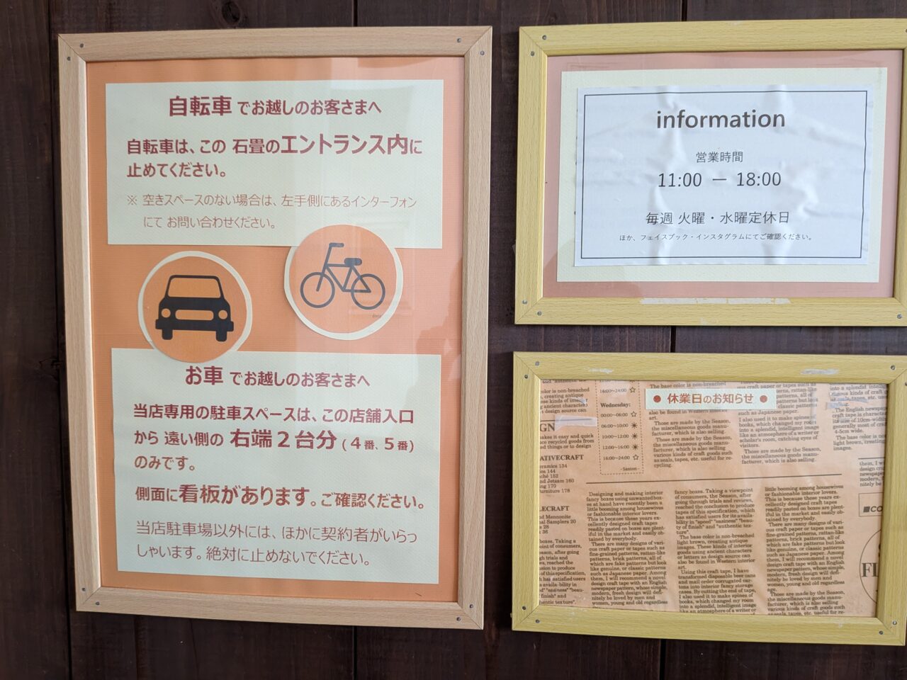 ラランスルール