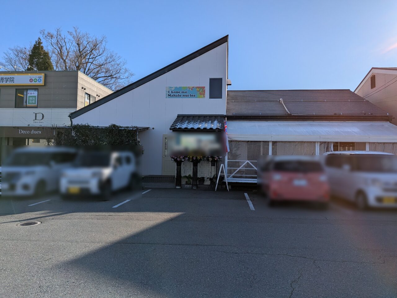 魔法のパンケーキ