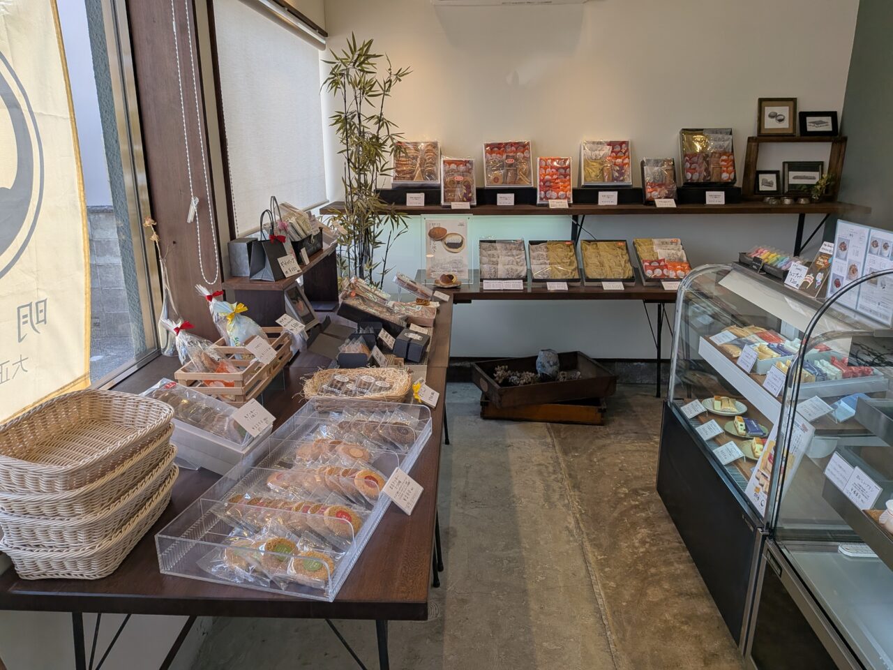 明月堂東和田日大通り店