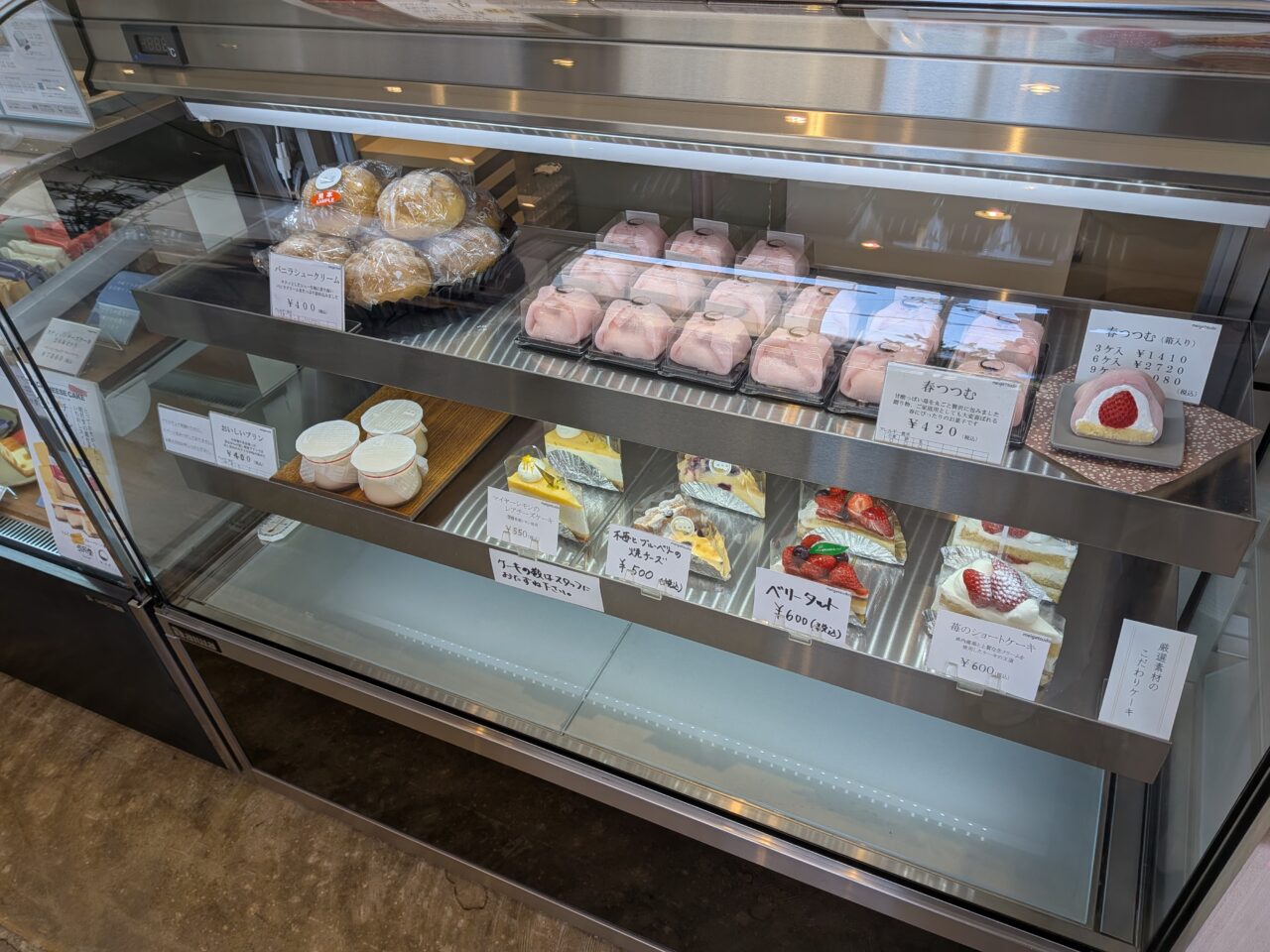 明月堂東和田日大通り店