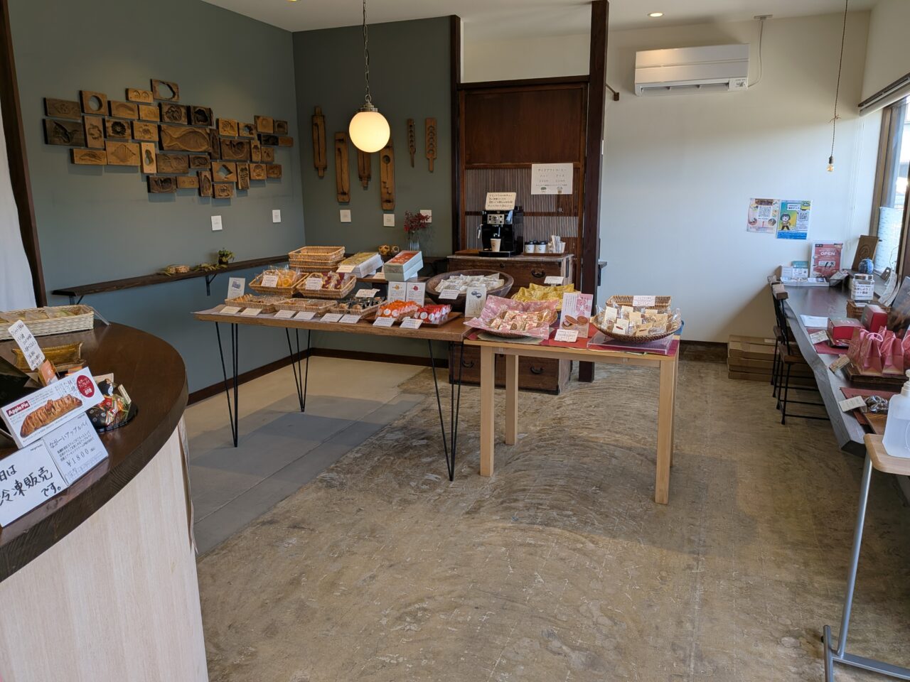 明月堂東和田日大通り店