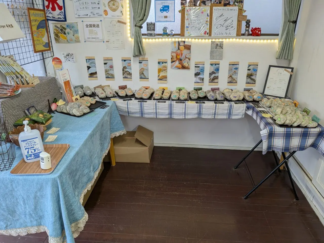 おやきや千代子三輪店