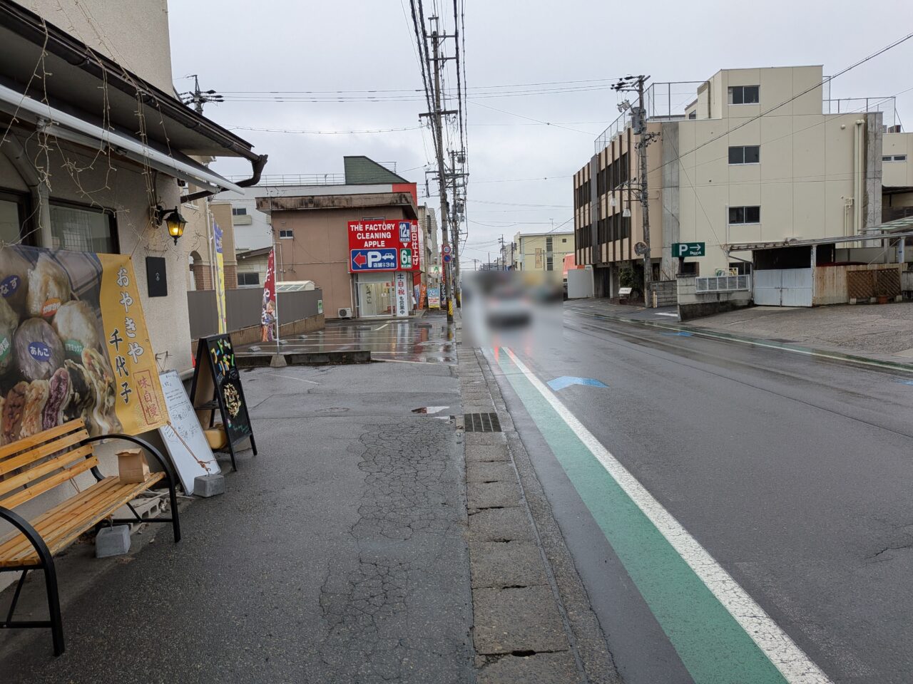 おやきや千代子