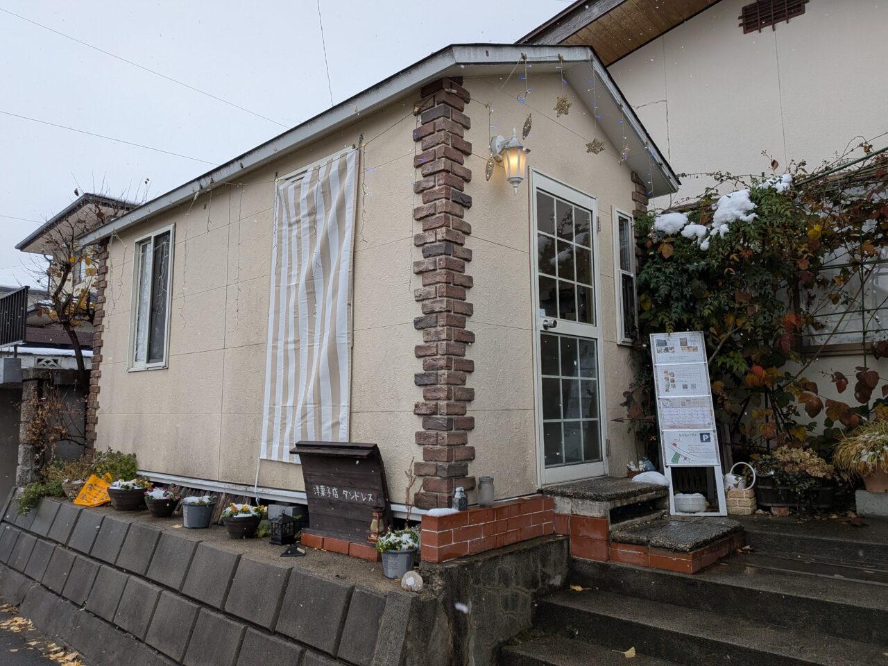 洋菓子店タンドレス