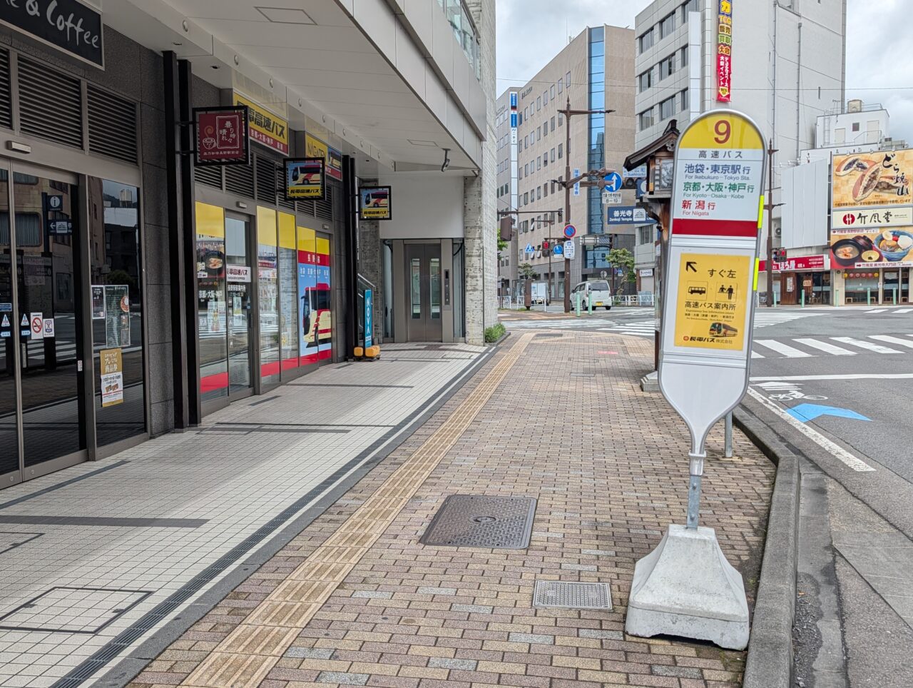 2026年6月長電高速バス乗り場移動2