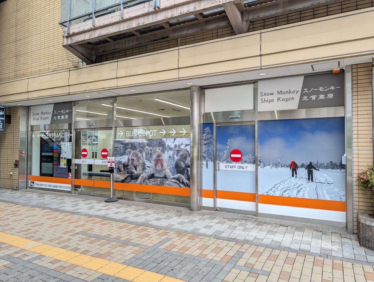 2026年6月長電バス案内所あるよ統合4