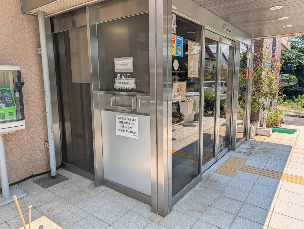 2026年6月南部図書館休業2