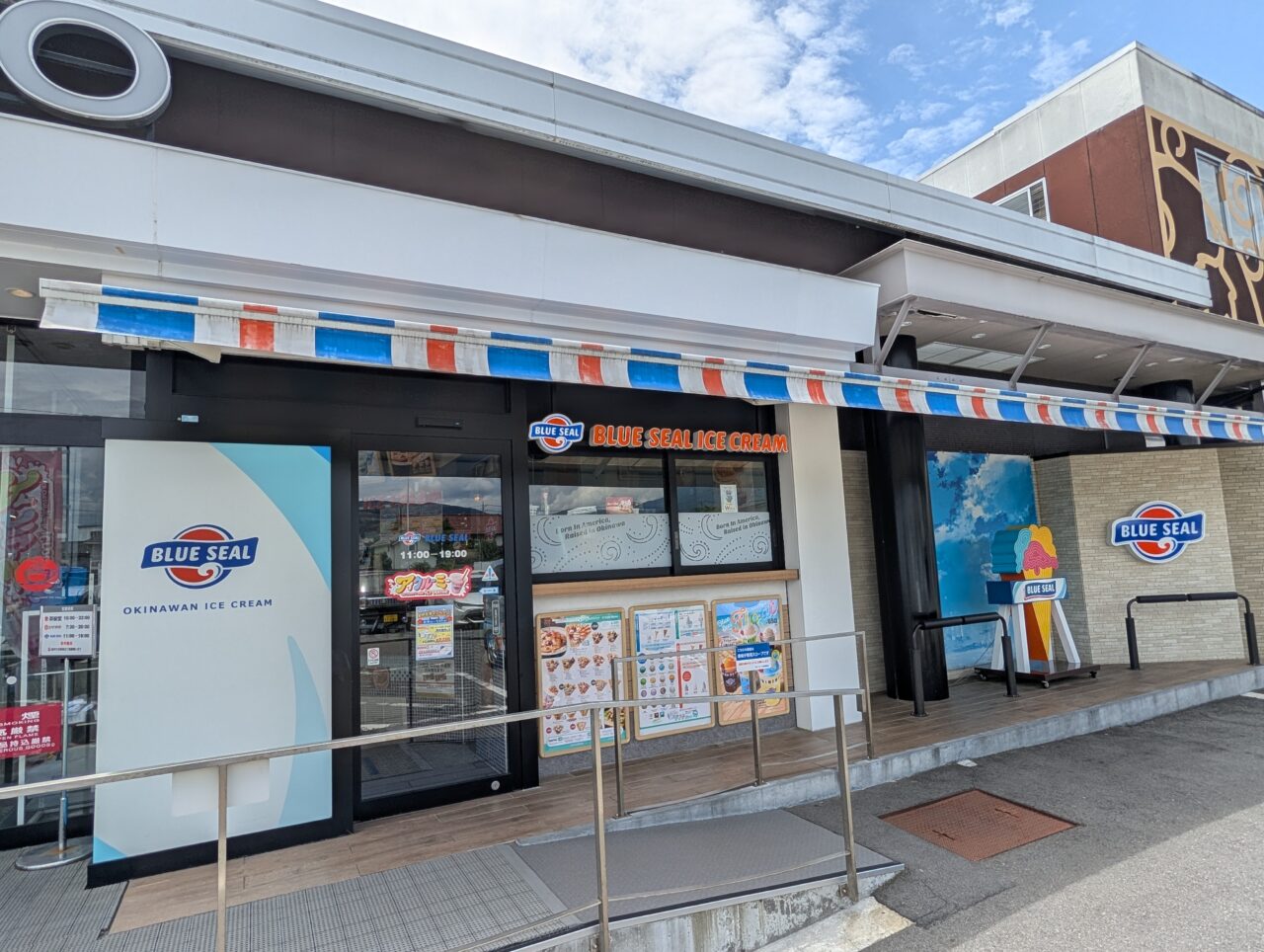 ２０２６年６月元町珈琲東和田の離れ閉店２