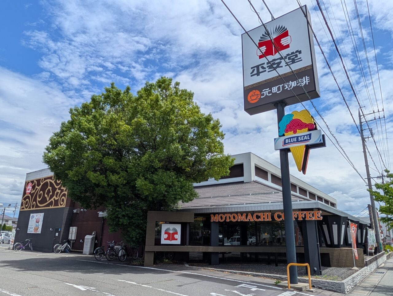 ２０２６年６月元町珈琲東和田の離れ閉店１