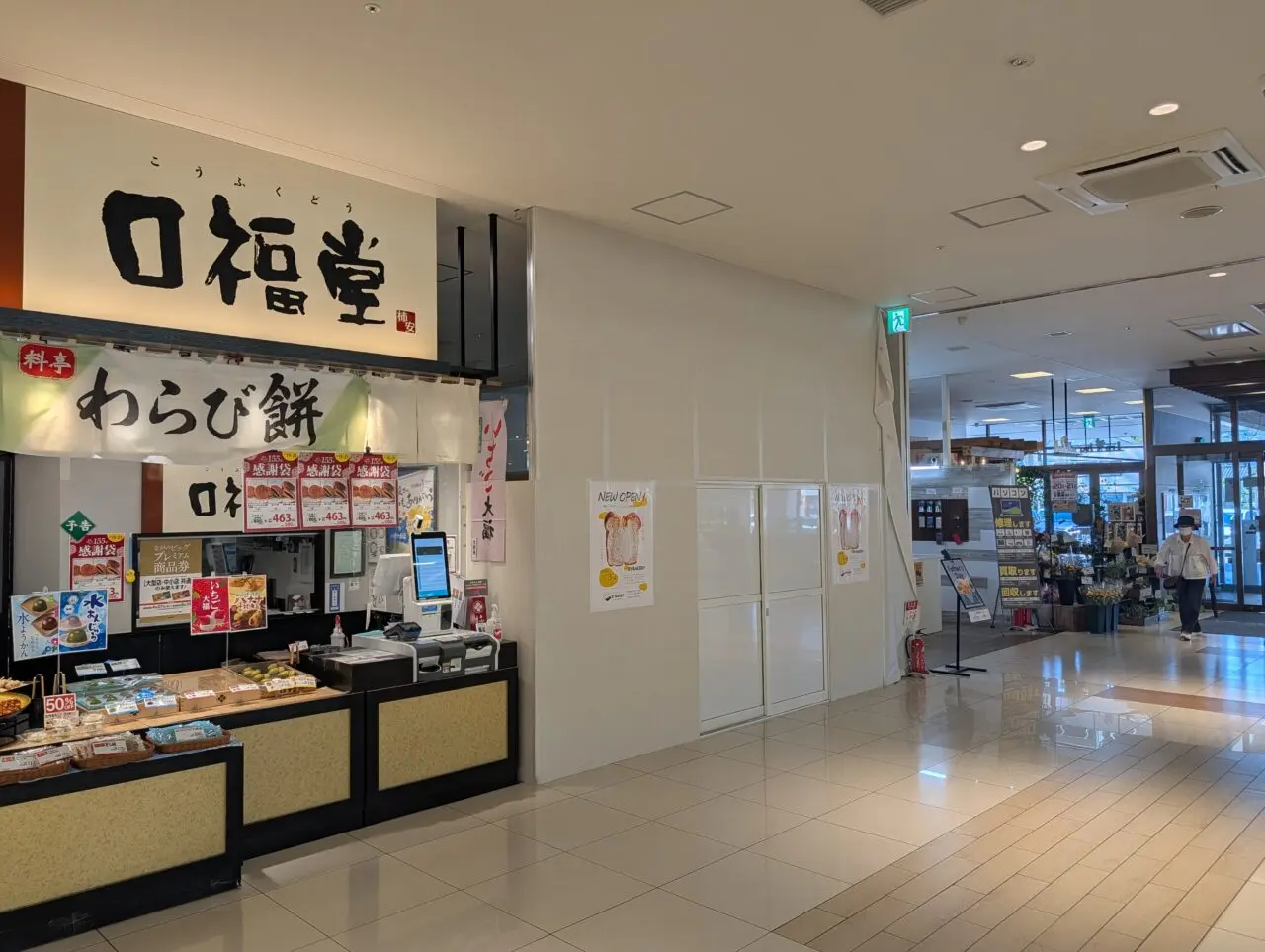 ２０２６年６月イオンタウン長野三輪BYBAKERY開店２
