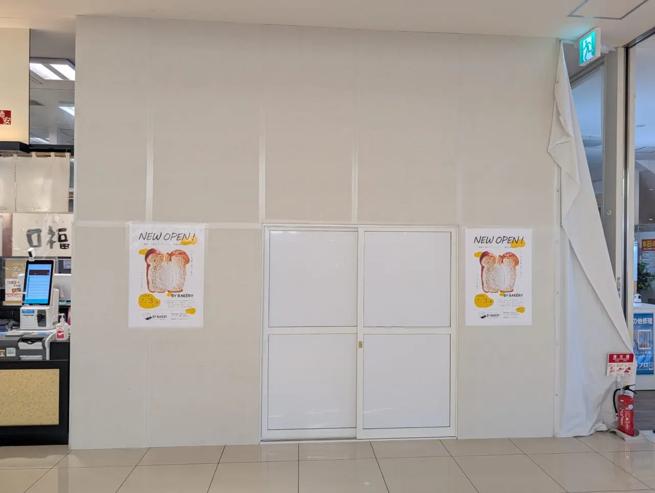 ２０２６年６月イオンタウン長野三輪BYBAKERY開店３