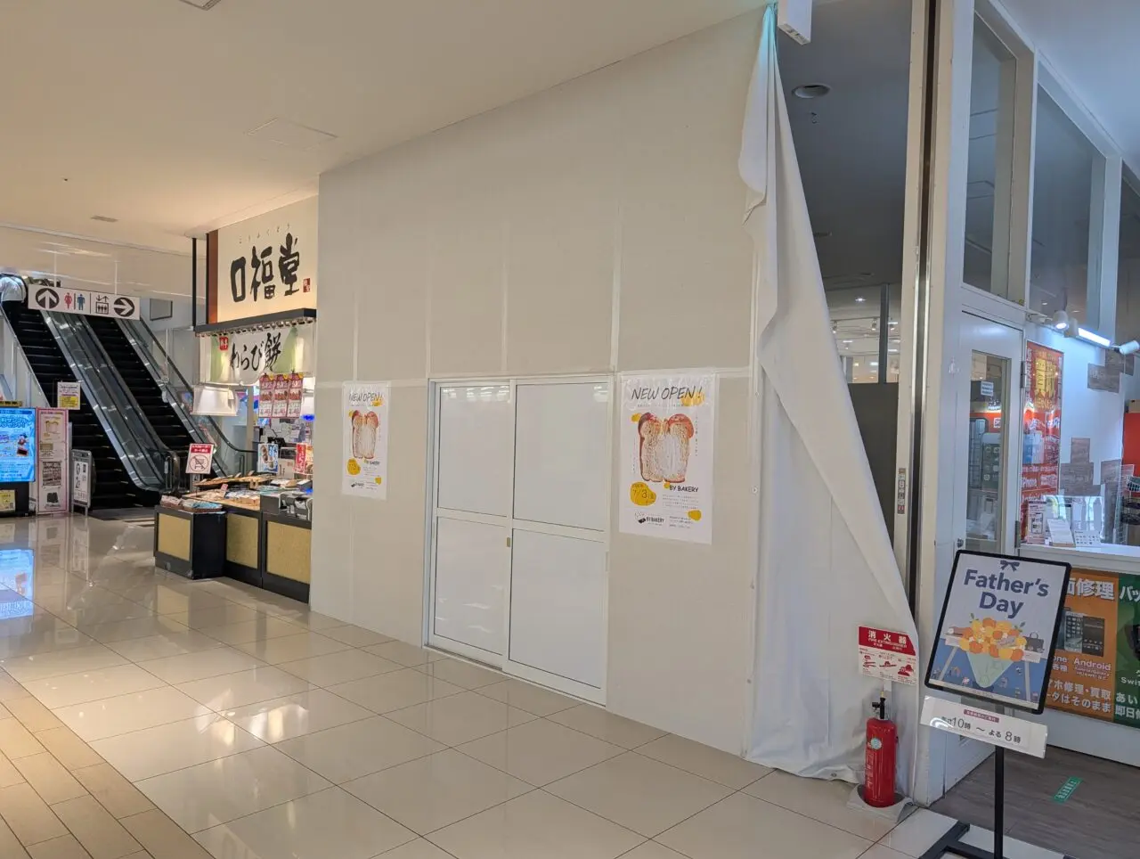 ２０２６年６月イオンタウン長野三輪BYBAKERY開店４