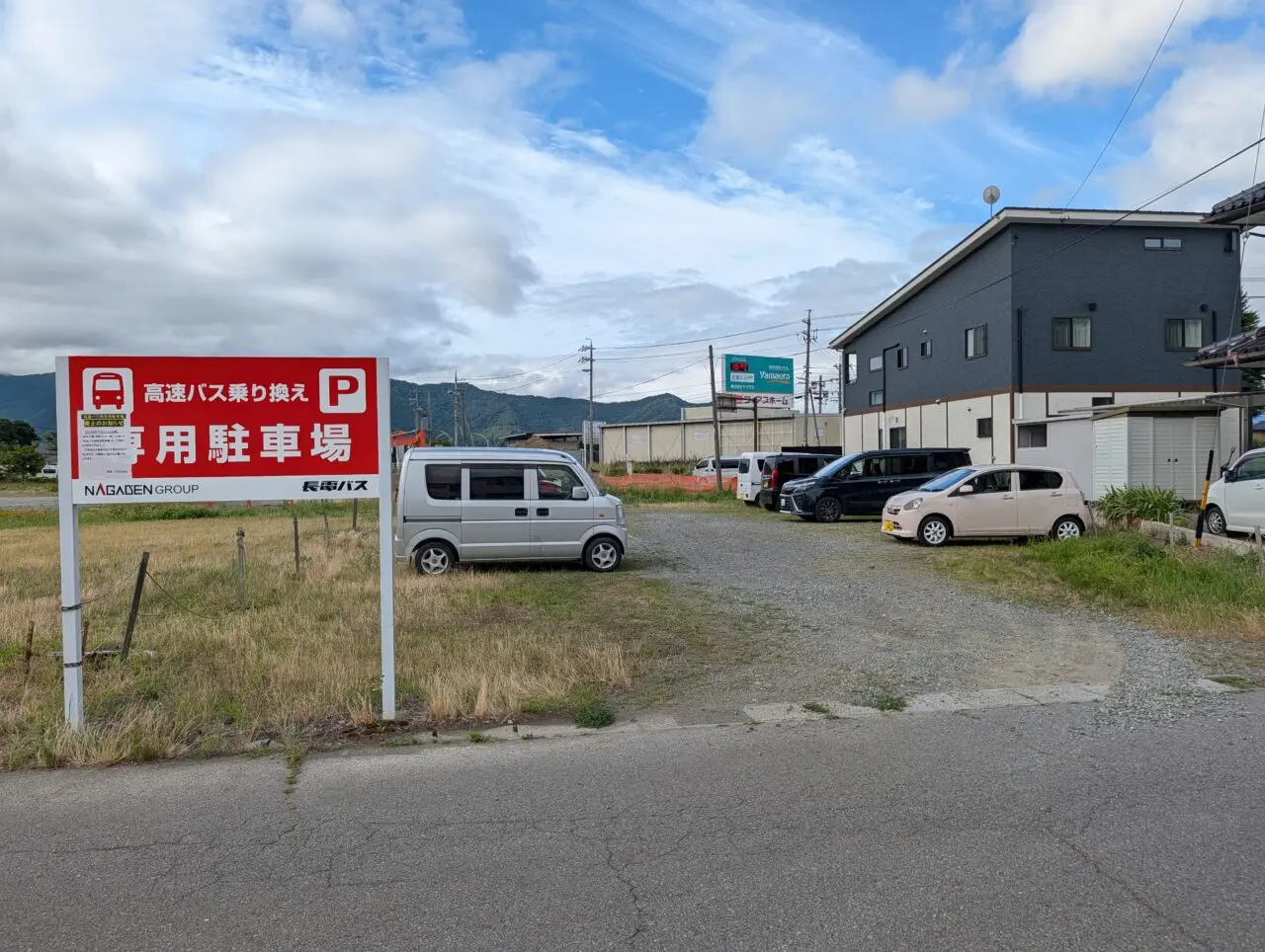 ２０２６年７月長電バス松代大橋駐車場廃止１