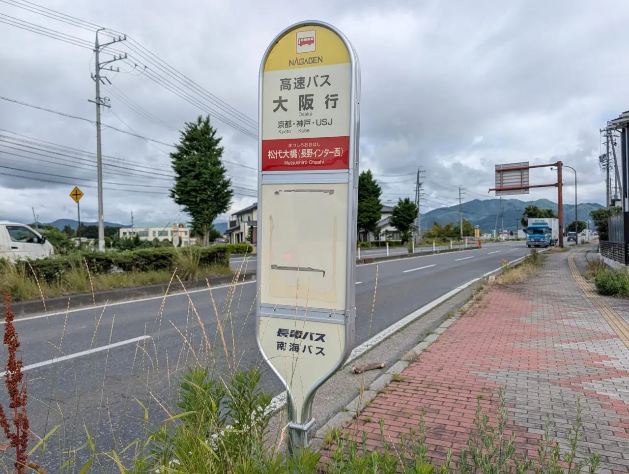 ２０２６年７月長電バス松代大橋駐車場廃止３