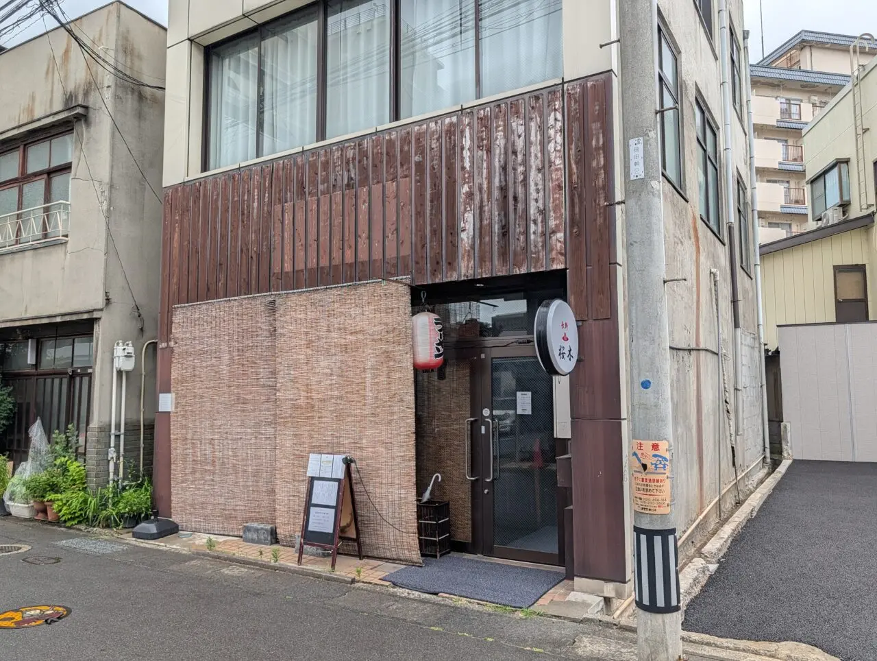２０２６年６月長野桜木閉店６