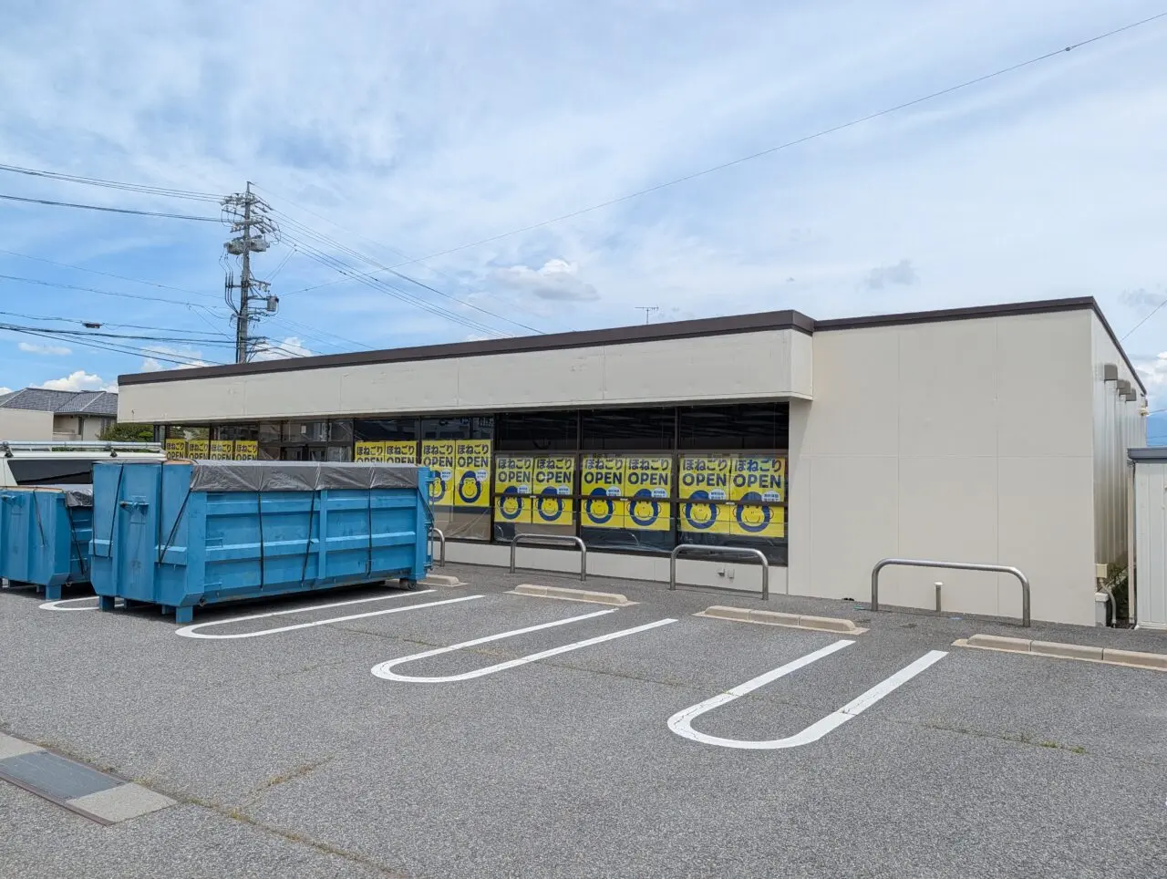 2026年7月ほねごり栗田開院3
