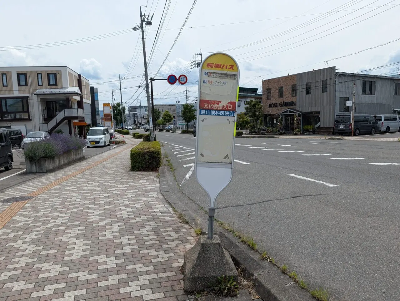 2026年7月ほねごり栗田開院4