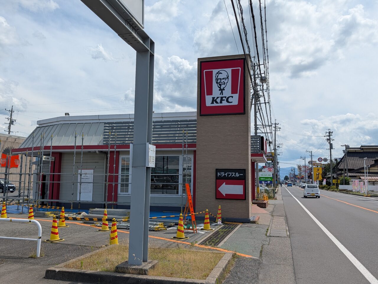 ２０２６年６月ケンタッキー川中島店一時休業１