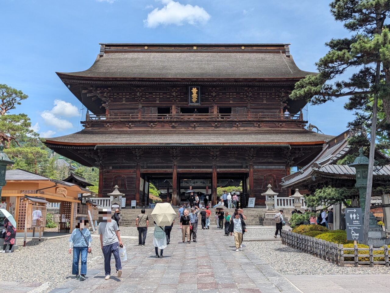 2026年7月サンクゼール善光寺表参道出店2