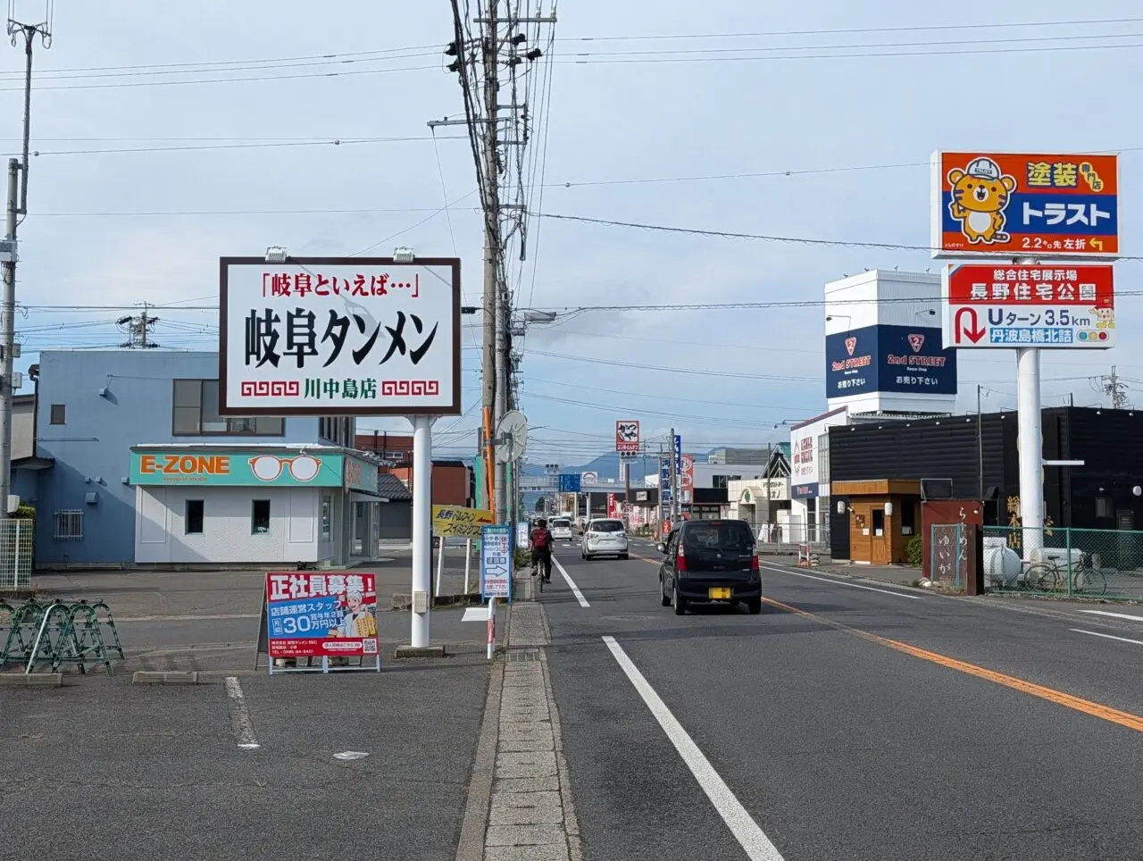 ２０２６年７月岐阜タンメン川中島オープン２