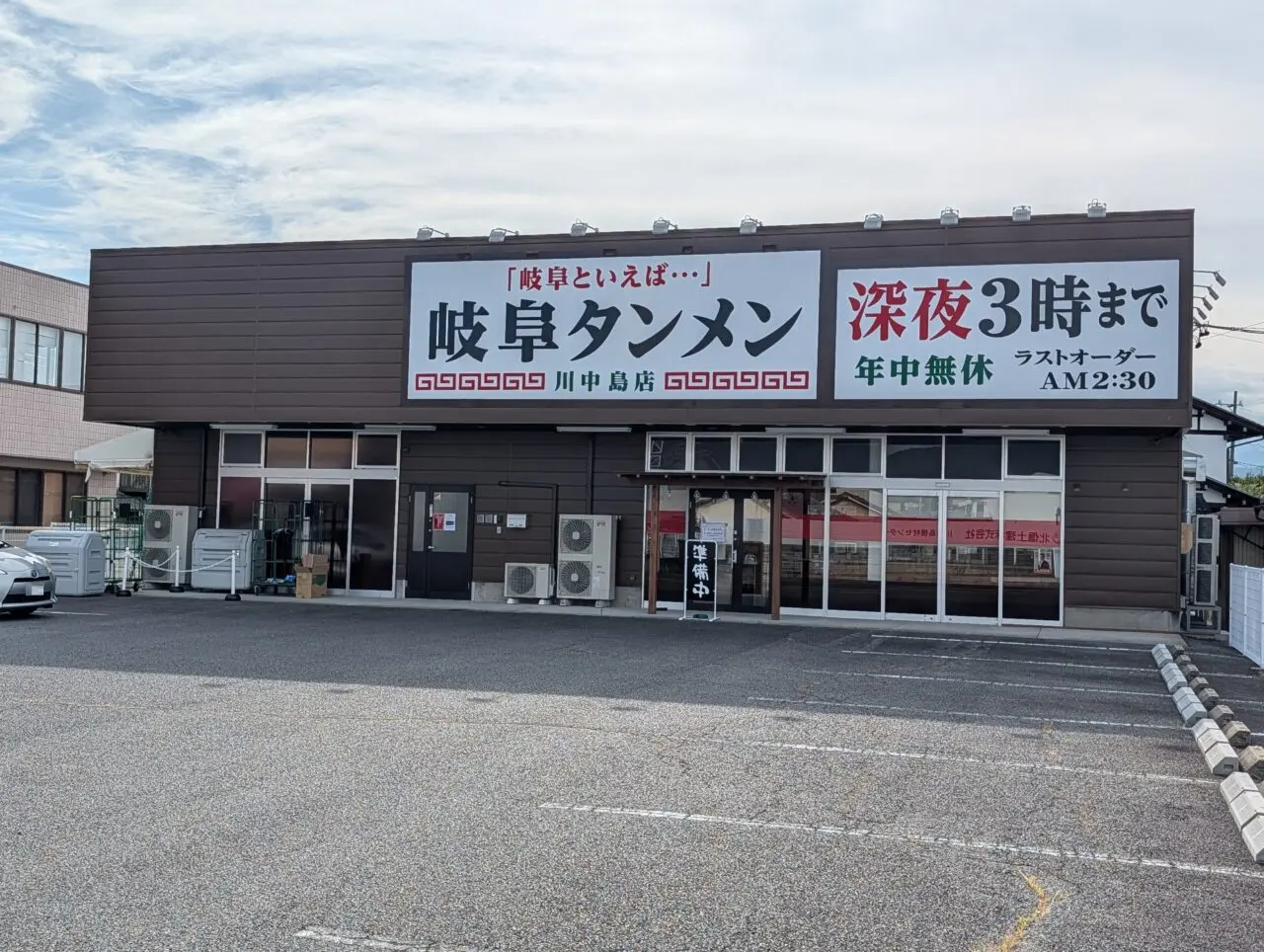 ２０２６年７月岐阜タンメン川中島オープン５