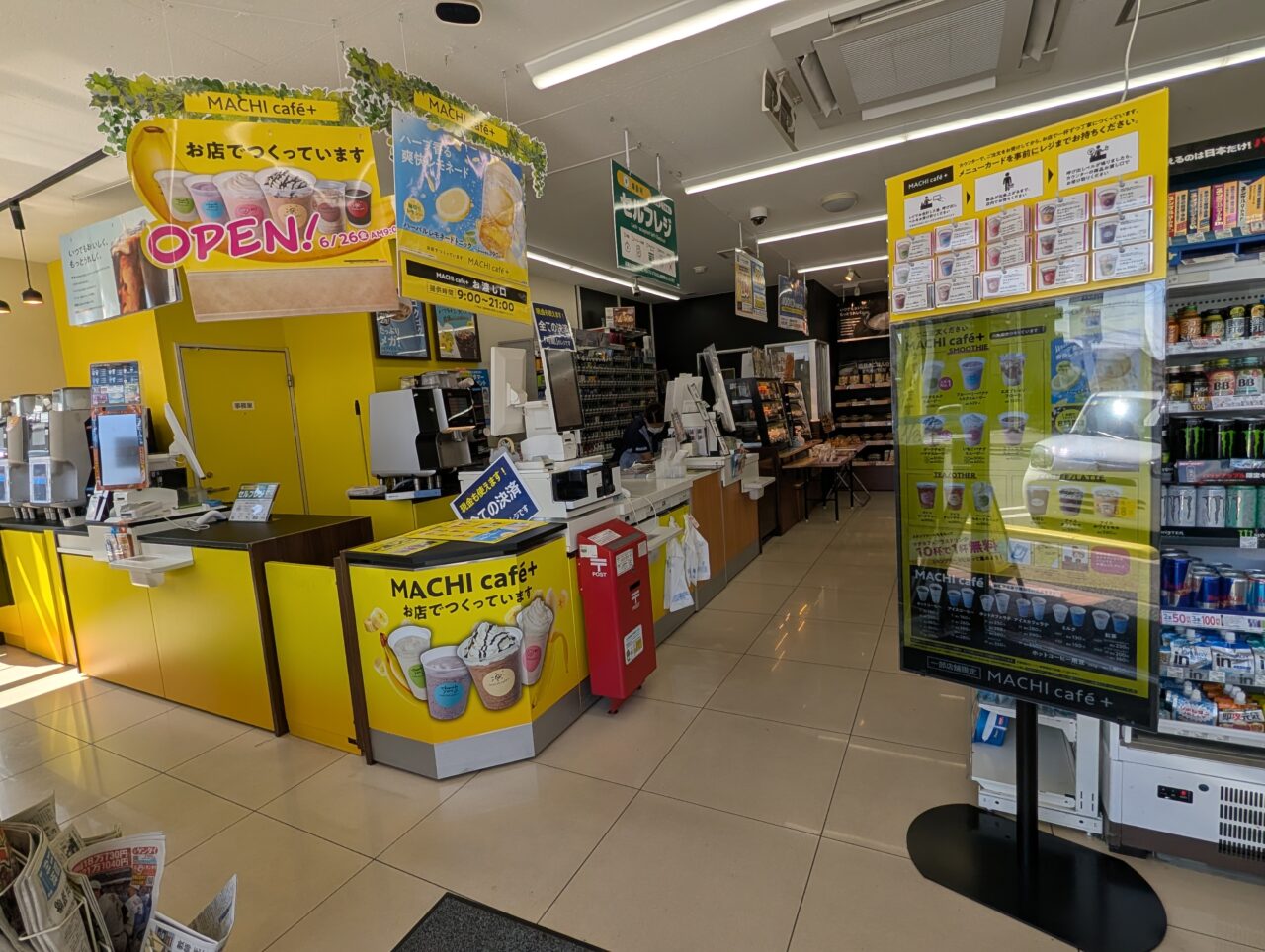 2026年7月ローソンマチカフェ三輪7