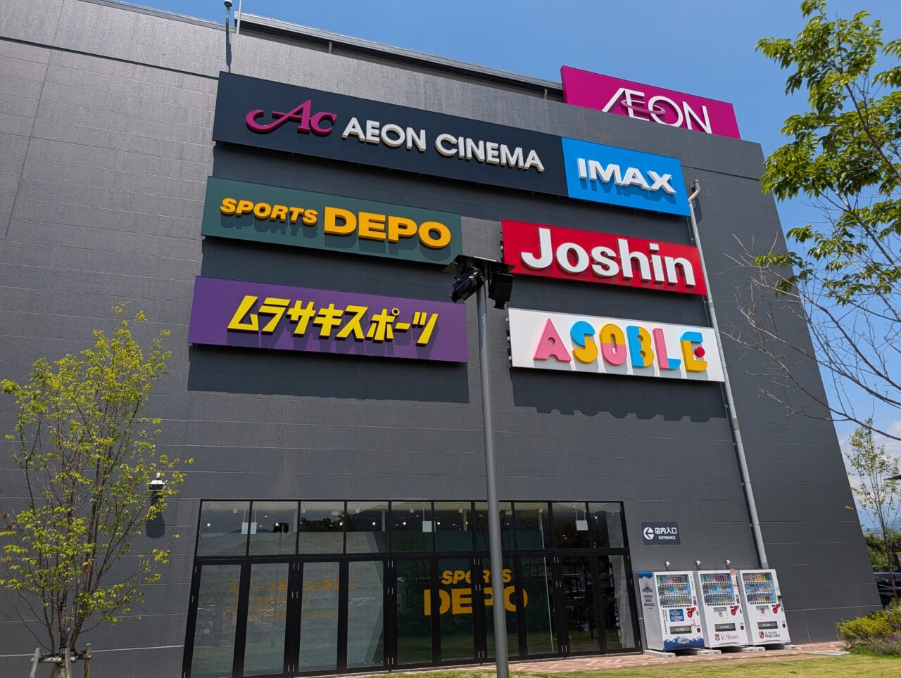 2026年7月イオンモス須坂ちいかわポップアップストア2