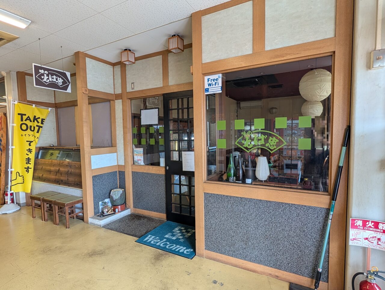 2026年7月そば忠あおぞら店閉店2