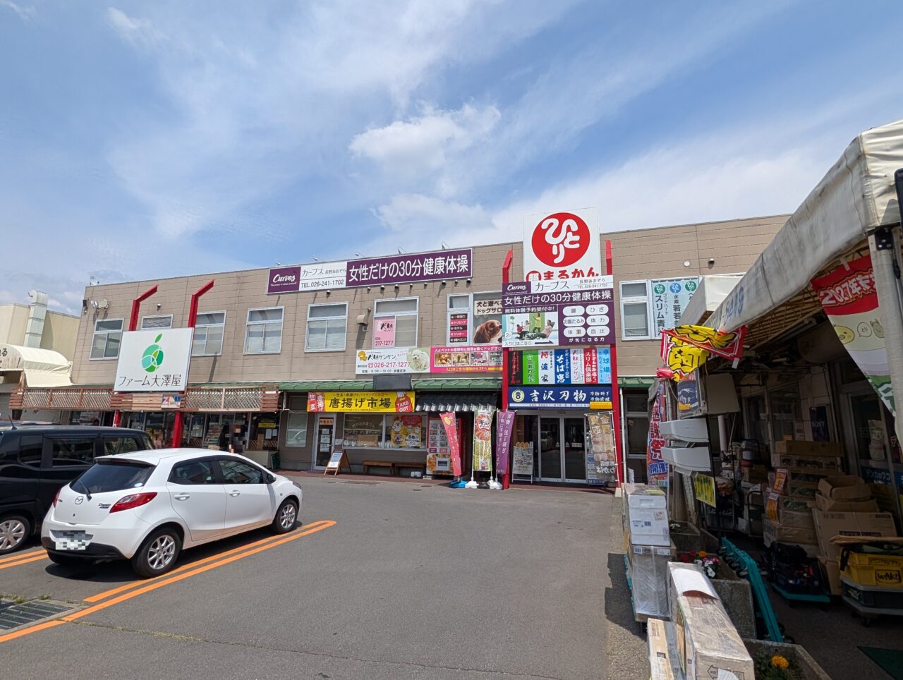 2026年7月そば忠あおぞら店閉店6