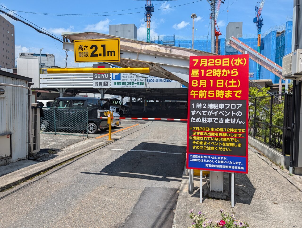 2026年7月南石堂町蟻の市6