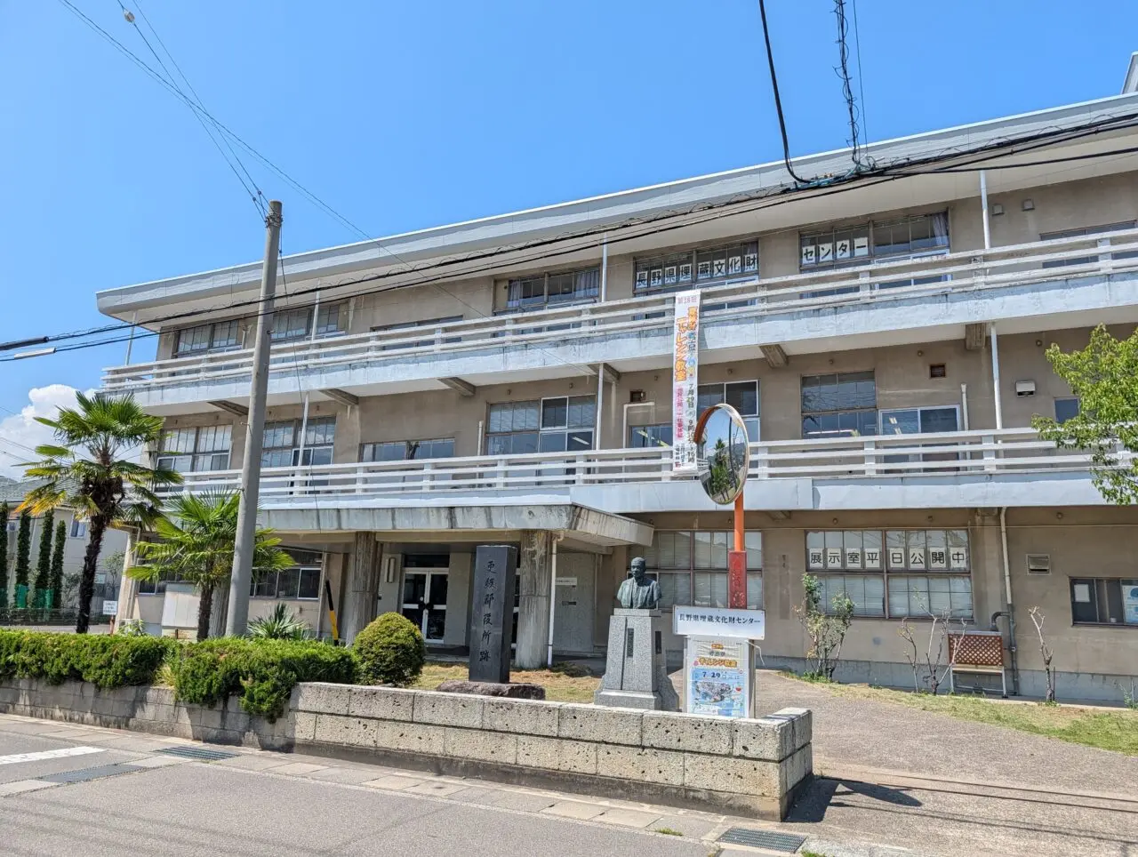 ２０２６年７月長野県埋蔵文化財センター夏休みチャレンジ教室１