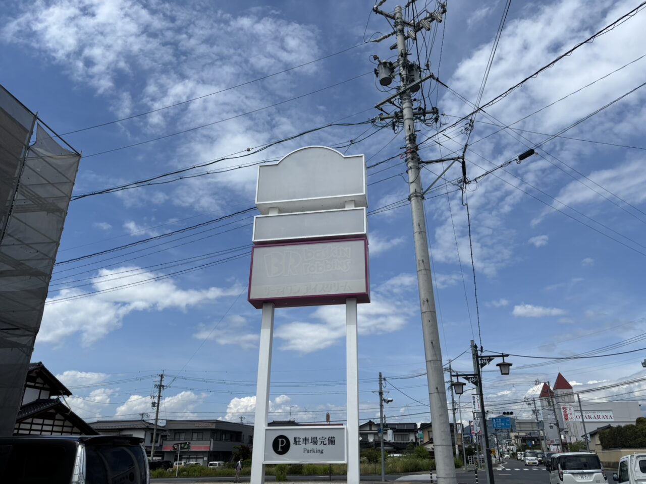 ２０２６年７月ブランドショップサンクス須坂店オープン２