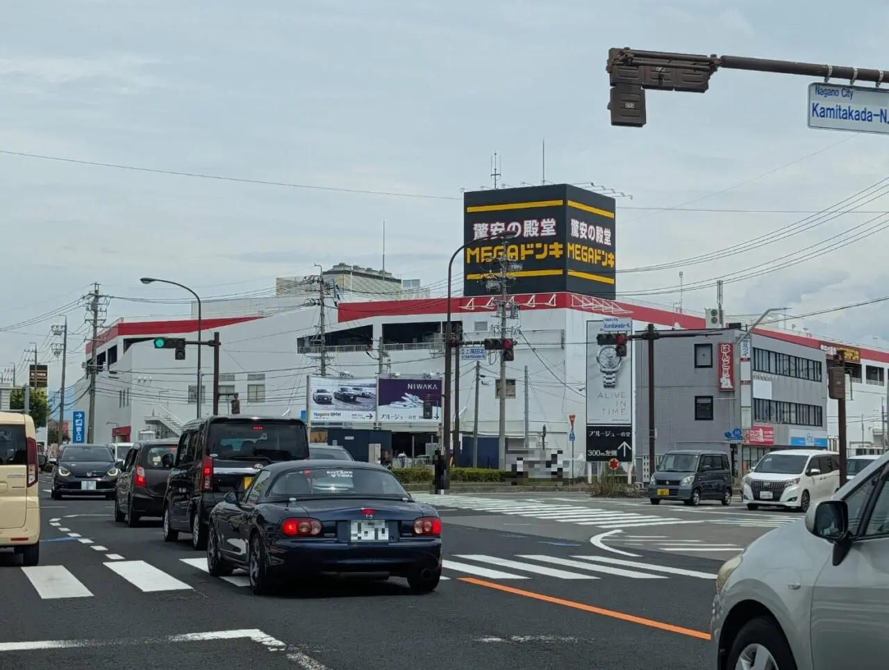 ２０２６年８月メガドン・キホーテ高田いけだ書店閉店１