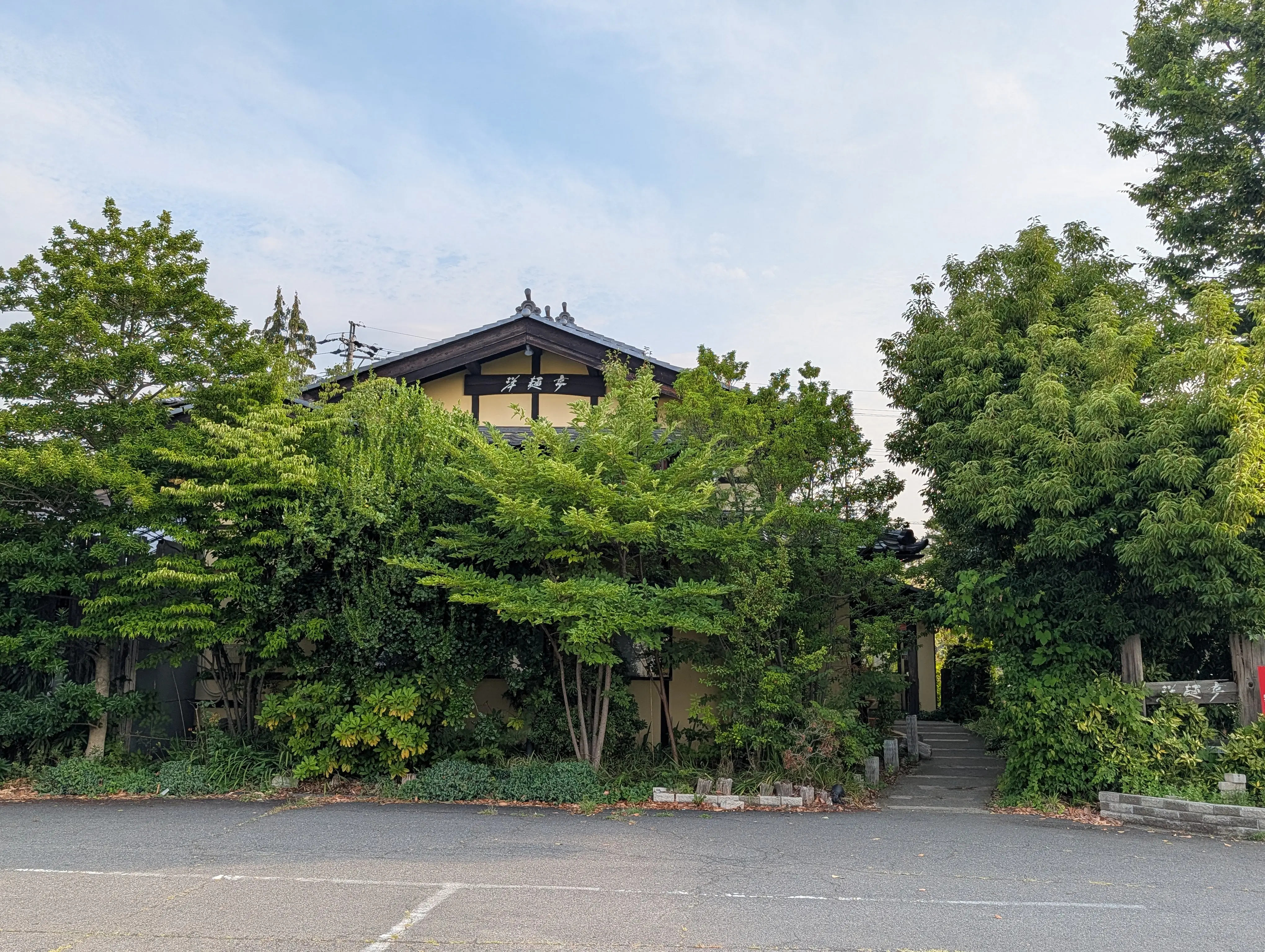 2026年8月洋麺亭長野閉店2