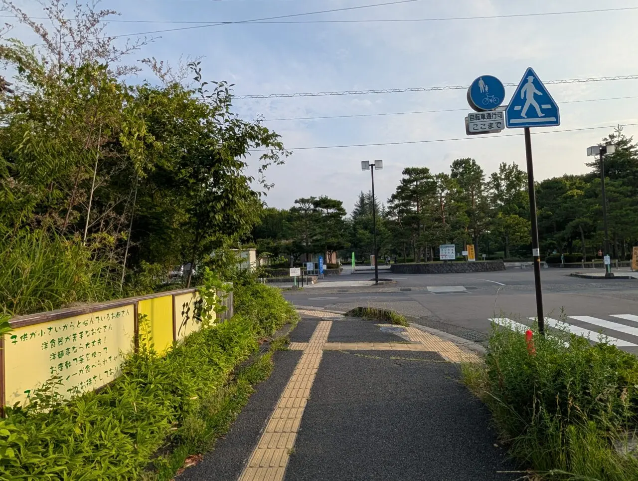 2026年8月洋麺亭長野閉店4