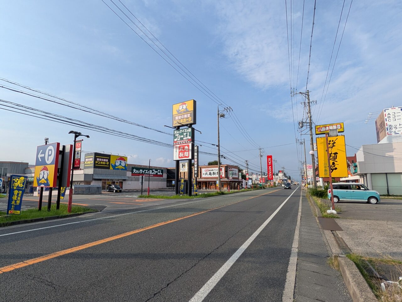 2026年8月洋麺亭長野閉店8