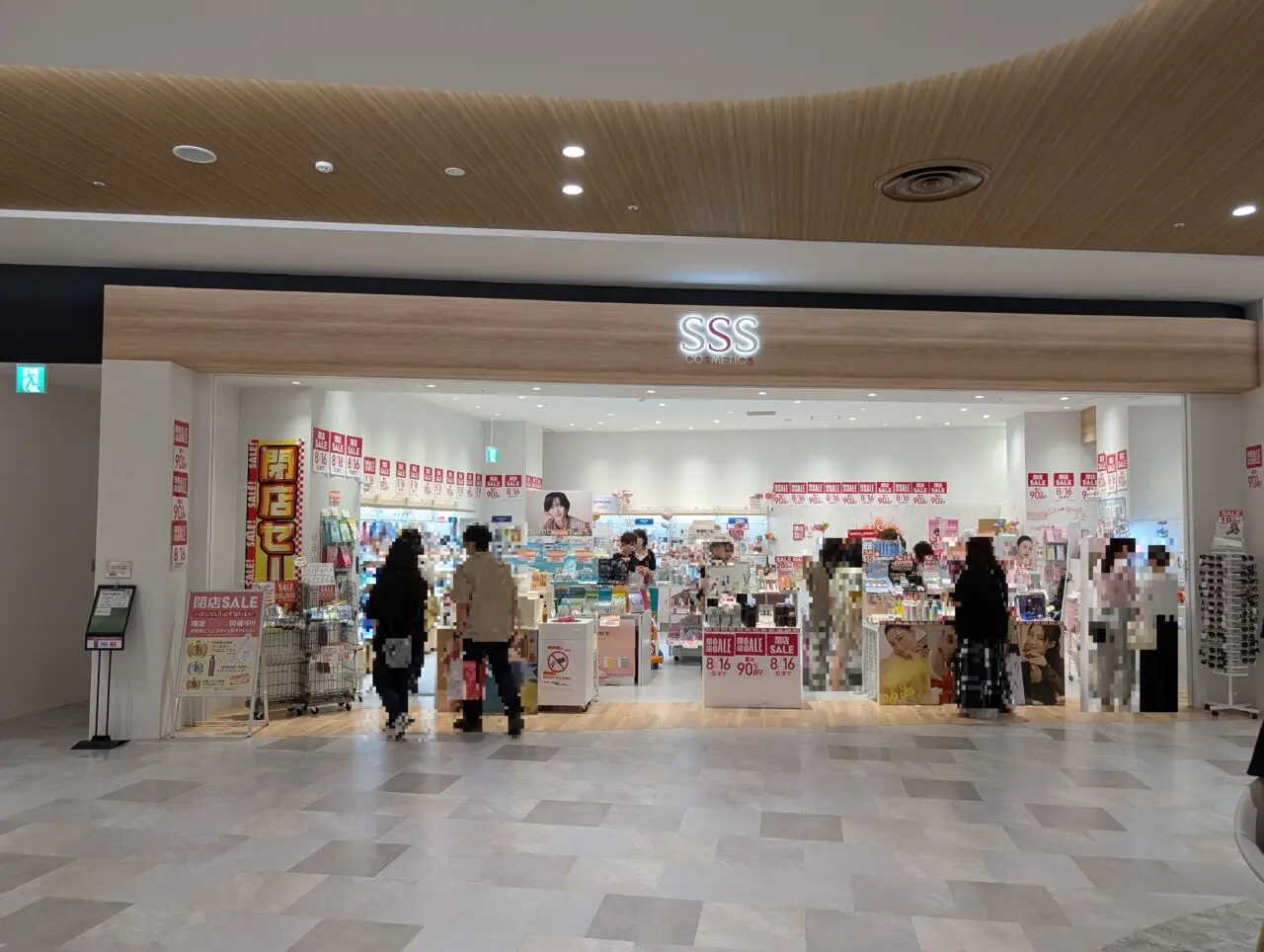 2026年8月イオンモル須坂SSSコスメ閉店1