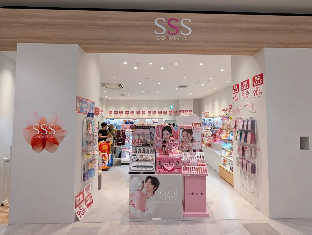 2026年8月イオンモル須坂SSSコスメ閉店5