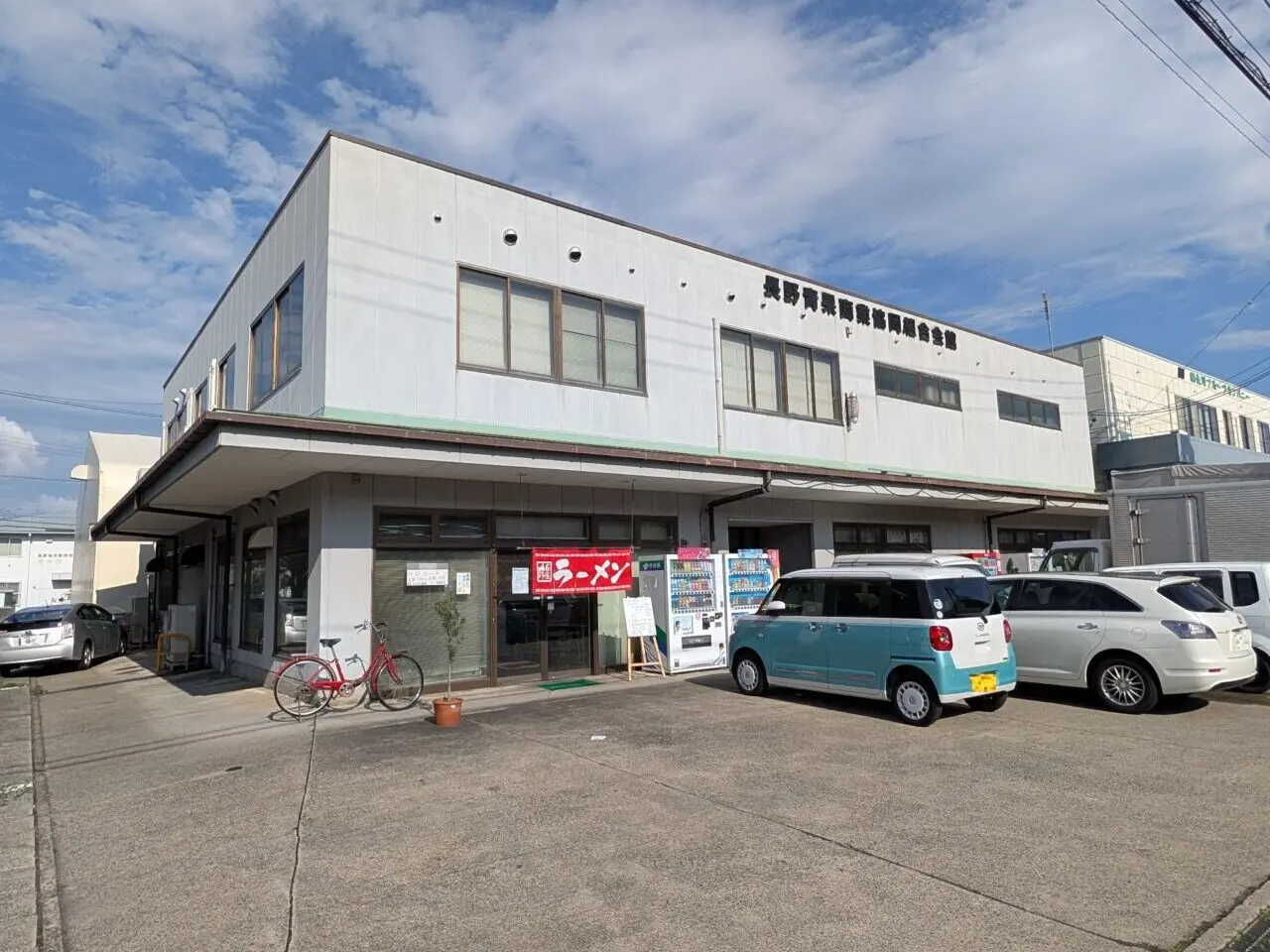 ２０２６年８月地方卸売市場ぷくぷく閉店１