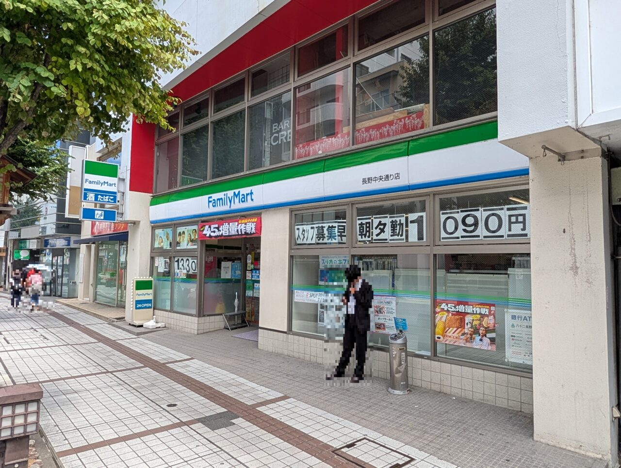 2026年8月ファミリーマート長野中央通り店一時閉店3