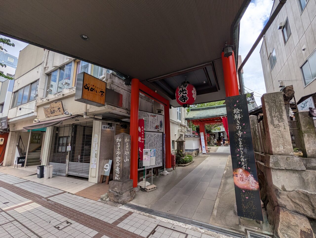 ２０２６年８月かるかや山地蔵盆５