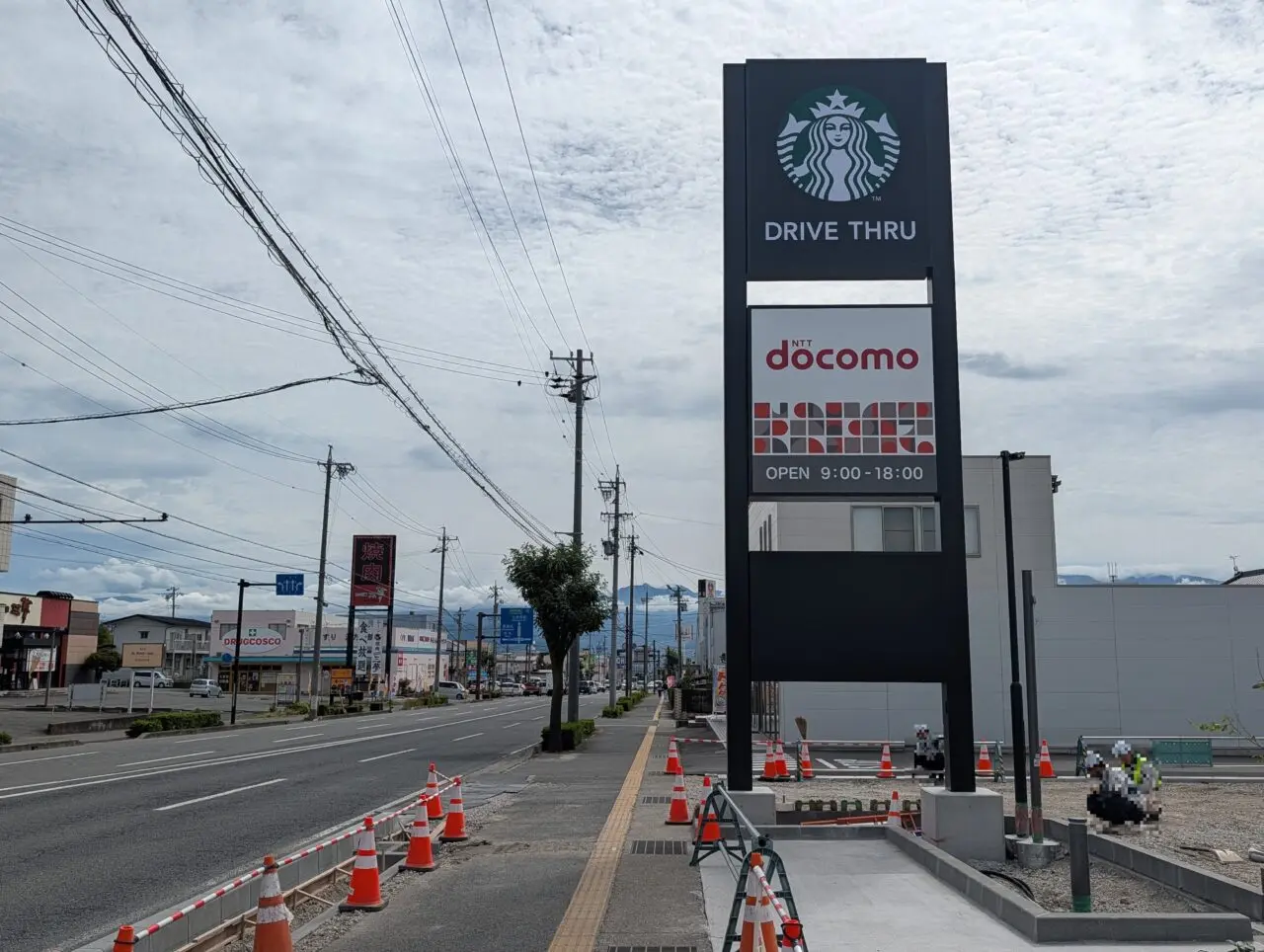 ２０２６年８月スターバックス長野サンロード開店１