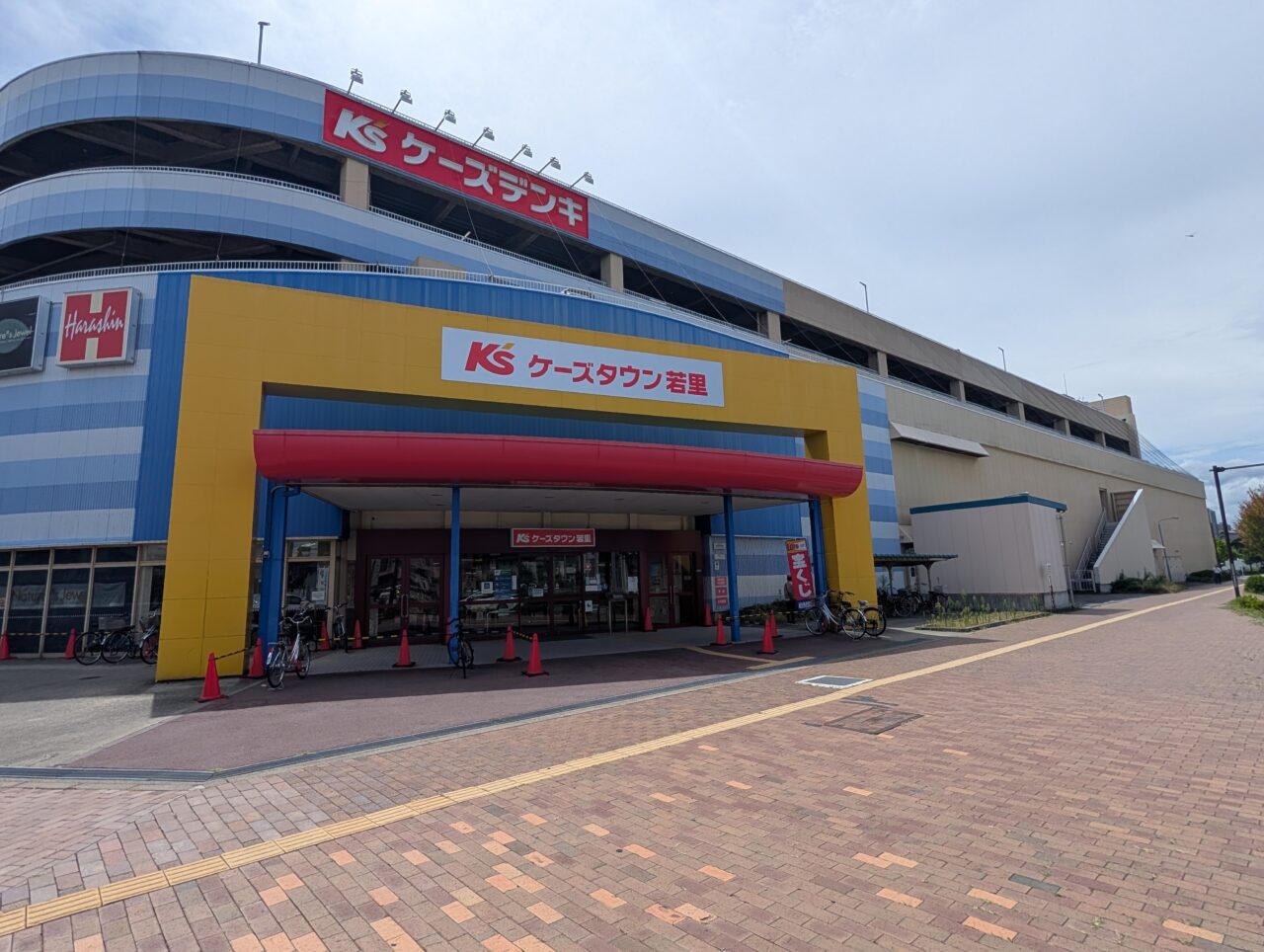 ２０２６年８月ケーズタウン若里ゲームピコ閉店６