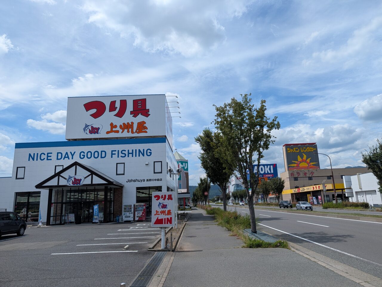 2026年8月上州屋長野川中島閉店統合4