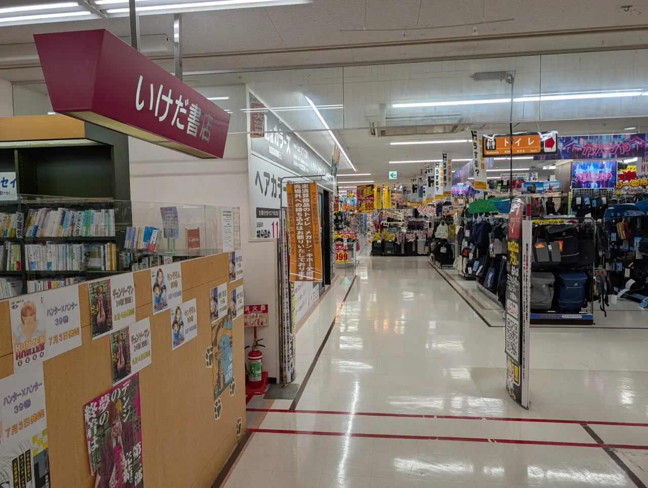 ２０２６年８月メガドン・キホーテ高田いけだ書店閉店２