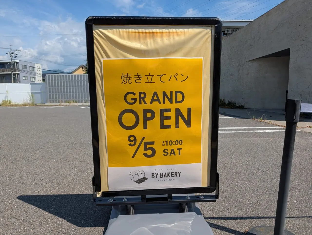 2026年8月石渡BYBAKERY開店1
