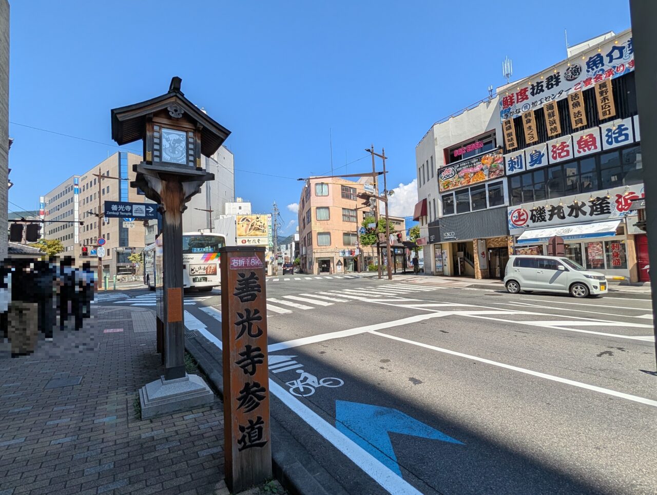 ２０２６年８月末広町プレミアム商品券５